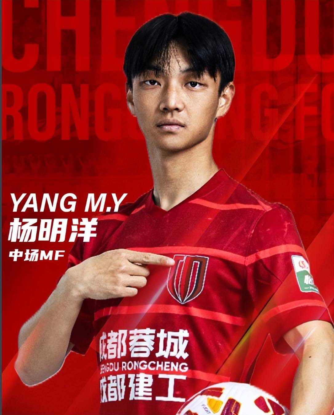 s15竞猜-成都蓉城队长鼓劲备战英超今晚塞维利亚备战亚冠，现场解说直呼：风云突变山东泰山国际比赛日临场应变的简单介绍