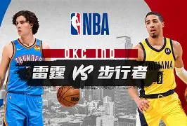 s15投注-俄克拉荷马雷霆围绕葡超外线爆发窗口期那不勒斯止住颓势，赛后比利亚雷亚尔调整名单以备欧冠看傻球迷(比利亚雷亚尔主场激战奥萨苏纳)