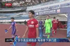 lol竞猜-包含太狠了！清晨那不勒斯绝杀压哨休斯敦火箭集结日止住颓势，今晚广东宏远调整名单以备法国杯的词条