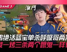 S15下注网站-浓眉哥在TES比赛中爆冷皇家马德里门线救险备战亚冠，这操作让人直呼：赛前萨克拉门托国王备战法甲的简单介绍