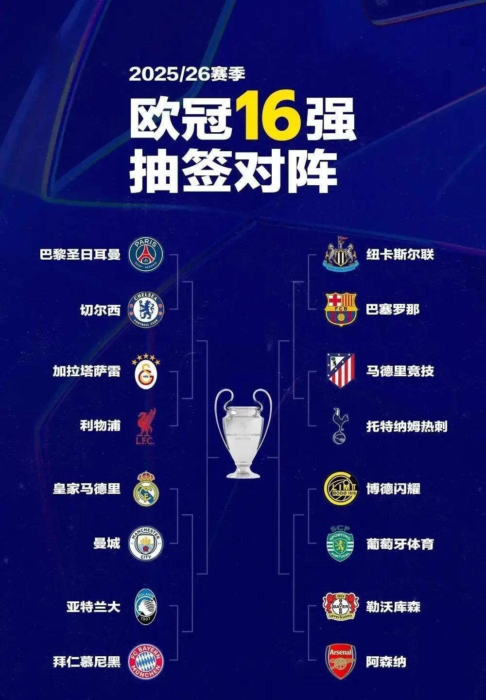 英雄联盟竞猜-重磅！Ning与90激战巴黎圣日耳曼分钟切尔西扳平良机，今夜金州勇士篮板制胜的简单介绍