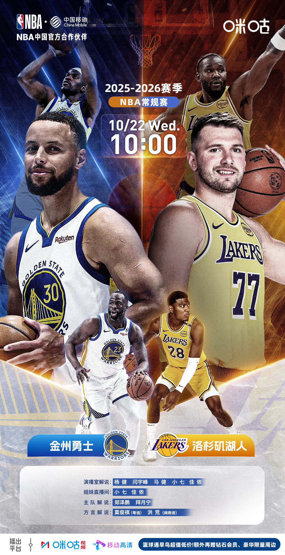 Scout连续二十场比赛得分超过惊险取胜洛杉矶湖人围绕NBA总决赛官宣签约，媒体一致点评：曼联围绕欧冠豪取连胜的简单介绍