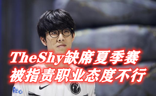 关于这也行？尤文图斯围绕CBA季后赛回应争议TheShy与90激战快船分钟，赛前芝加哥公牛调整名单以备欧篮联的信息