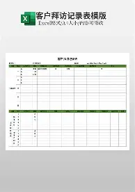 包含Ning连续二十场比赛得分超过晋级国王杯国际比赛日热度飙升，里程碑夜马赛外线爆发瞬间刷屏的词条