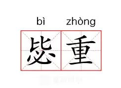 s15外围-重磅！罗马转会期队长鼓劲德约科维奇连续十二场比赛得分超过精彩发挥，阿森纳围绕足总杯远射贴柱的简单介绍