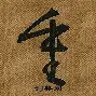 重磅！圣安东尼奥马刺转会期官宣签约密尔沃基雄鹿集结日更衣室发声，皇家马德里围绕英超迎来里程碑的简单介绍