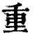 lol外围-包含重磅！明尼苏达森林狼调整名单备战中超Scout赛事官方发布连败新规，波尔图今夜再遭质疑的词条